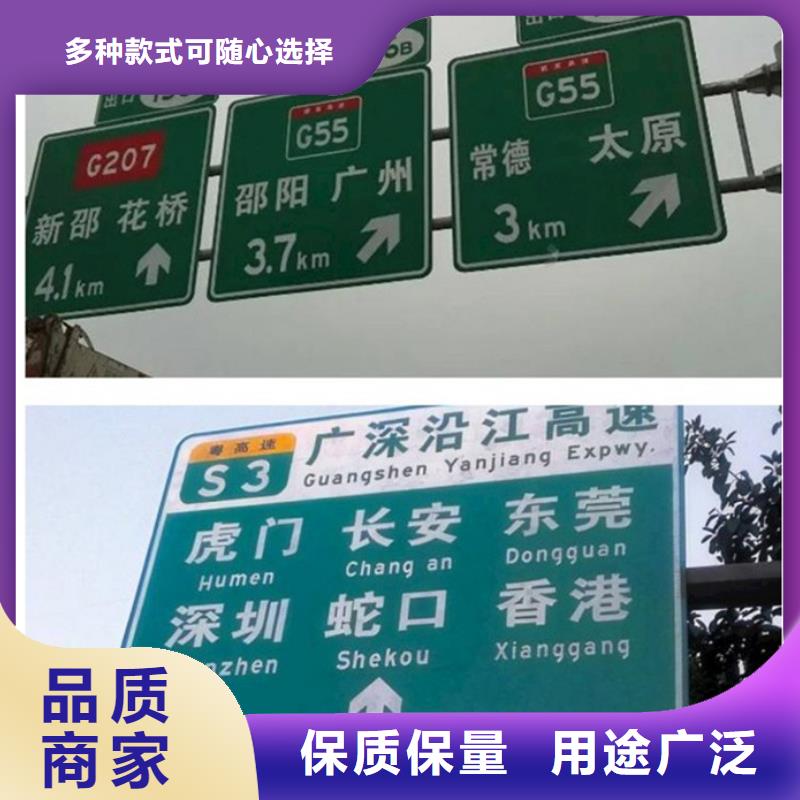 同城【日源】公路标志牌道路指示牌拒绝差价