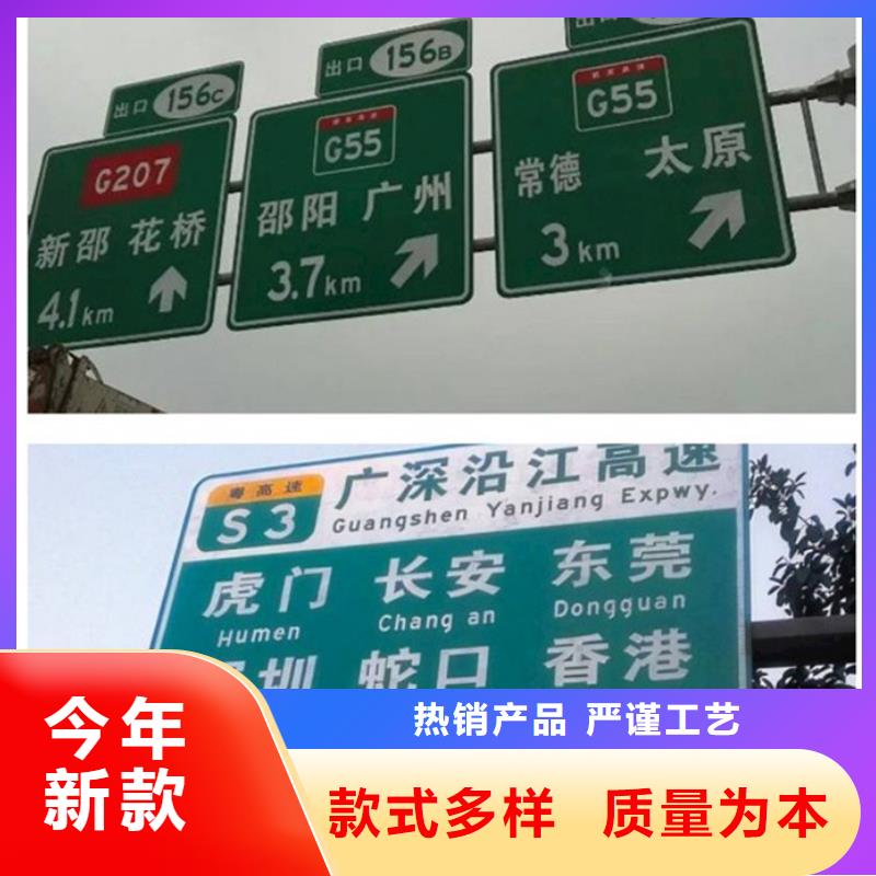 多种优势放心选择(日源)公路标志牌交通标志牌厂家满足客户需求