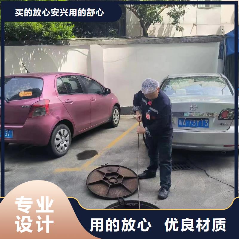 【管道疏通】物业单位管道清洗好产品价格低