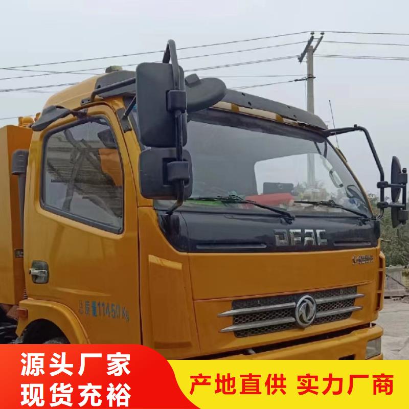【管道疏通_高压清洗管道严选好货】