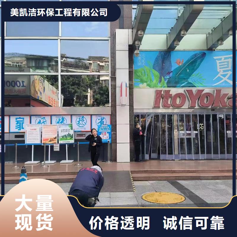 管道疏通市政排水管道清洗工艺精细质保长久