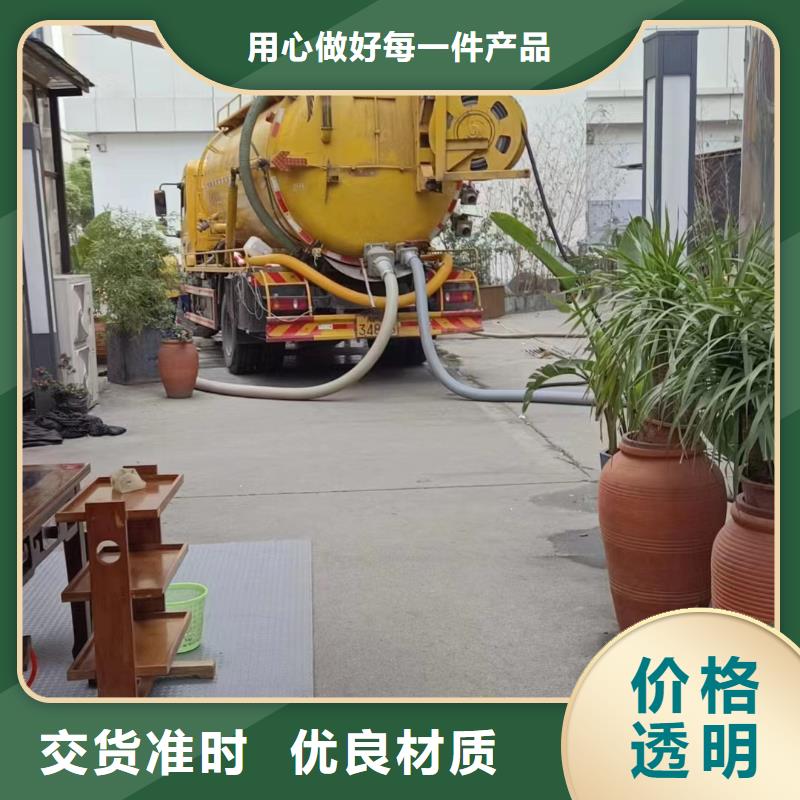 【管道疏通-企业管道清洗N年专注】