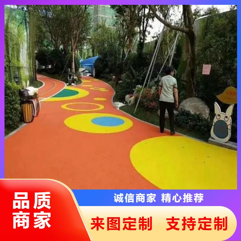 塑胶跑道【游乐场塑胶跑道】专业设计