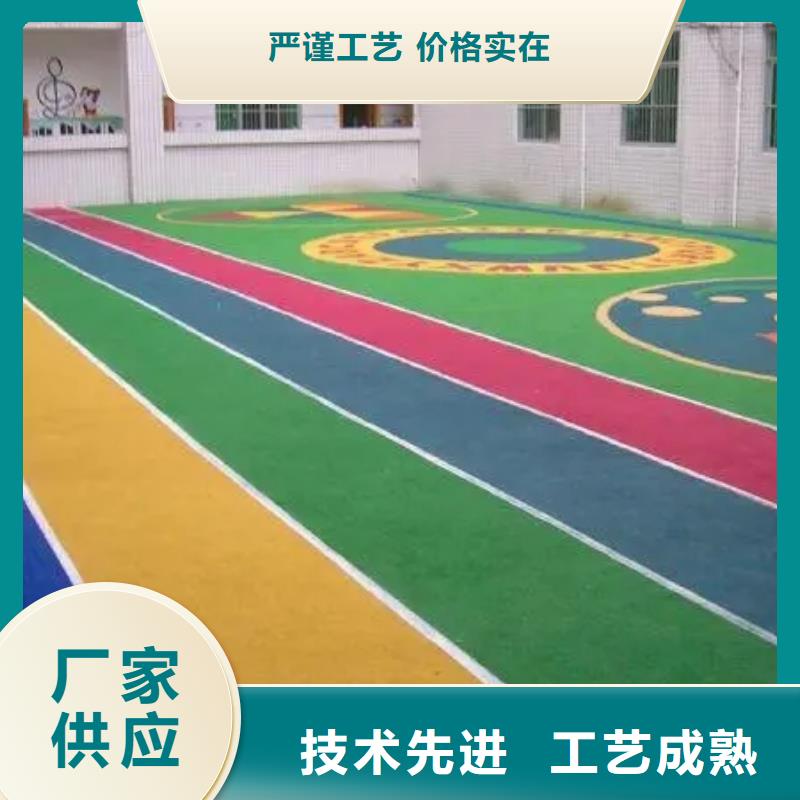 塑胶跑道排球场地品牌企业