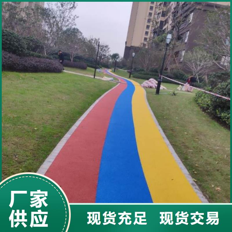 塑胶跑道助您降低采购成本