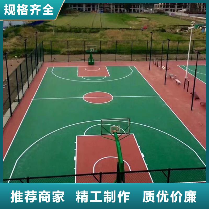 【塑胶跑道足球场随心所欲定制】