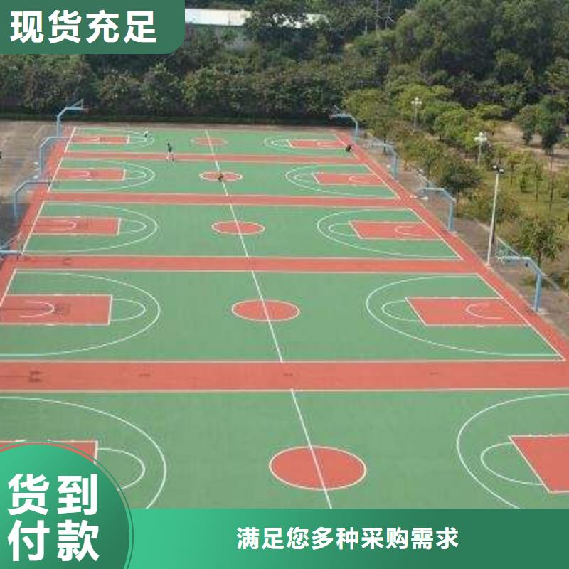 【塑胶跑道排球场地厂家自营】