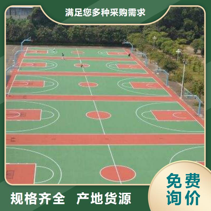 塑胶跑道排球场地品牌企业