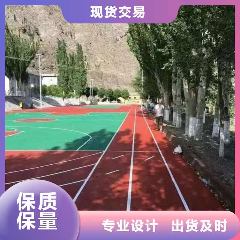 塑胶跑道【游乐场塑胶跑道】专业设计