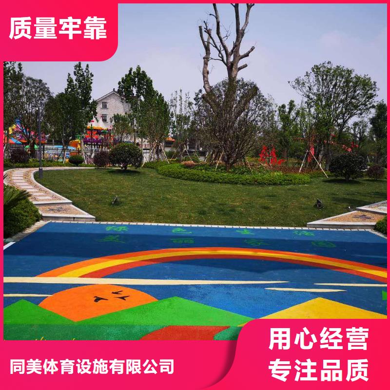 塑胶跑道真材实料