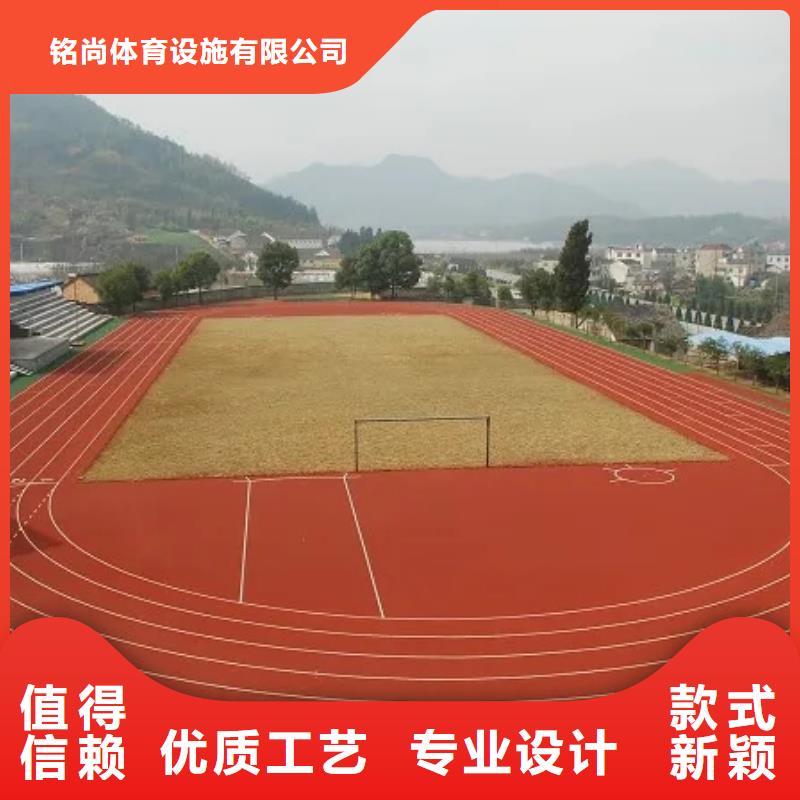 【环保型塑胶跑道运动场地施工优选厂商】