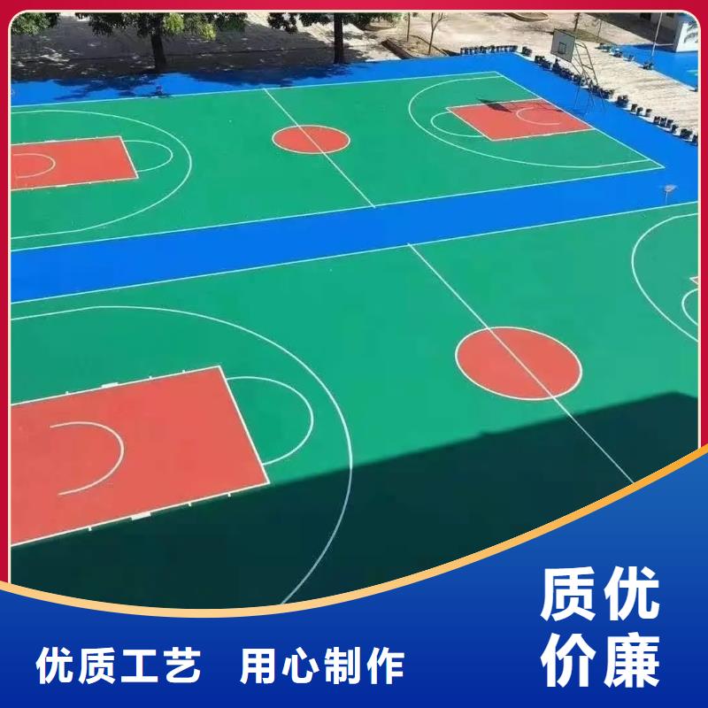 环保型塑胶跑道塑胶场地做工细致