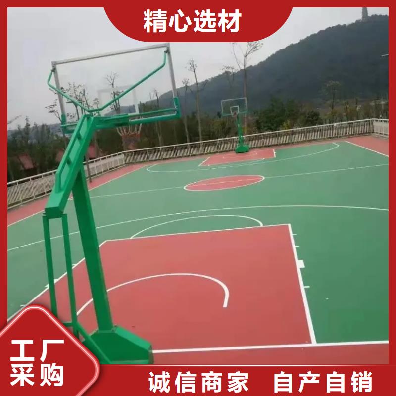 环保型塑胶跑道塑胶场地做工细致