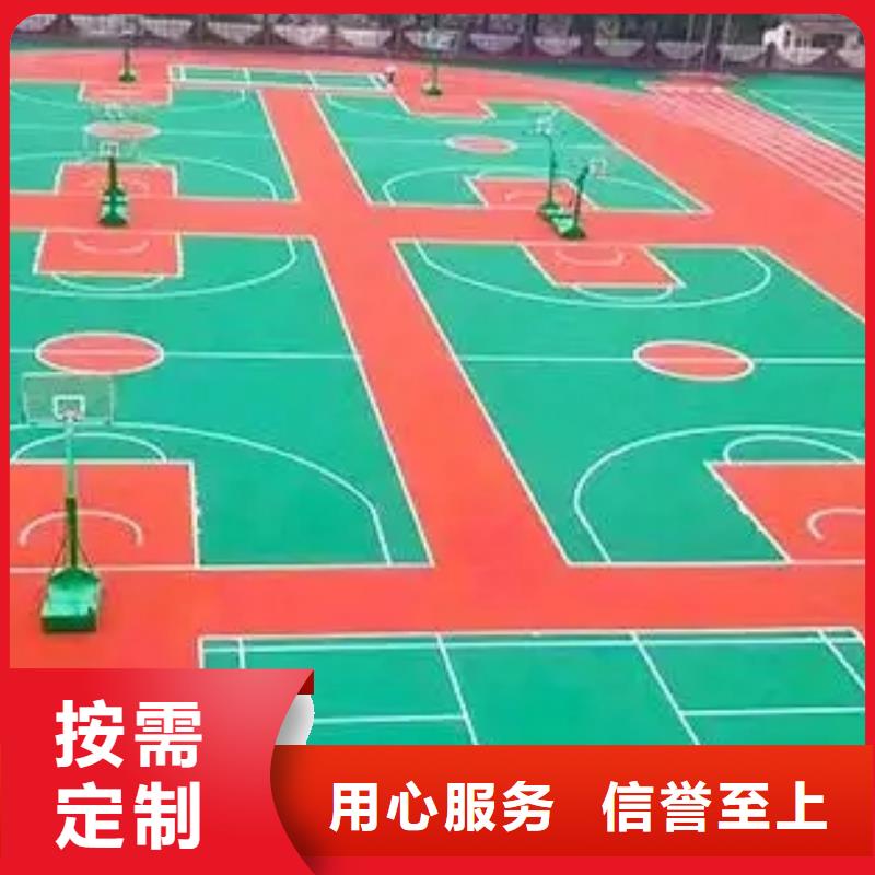 【环保型塑胶跑道】塑胶场地专业按需定制