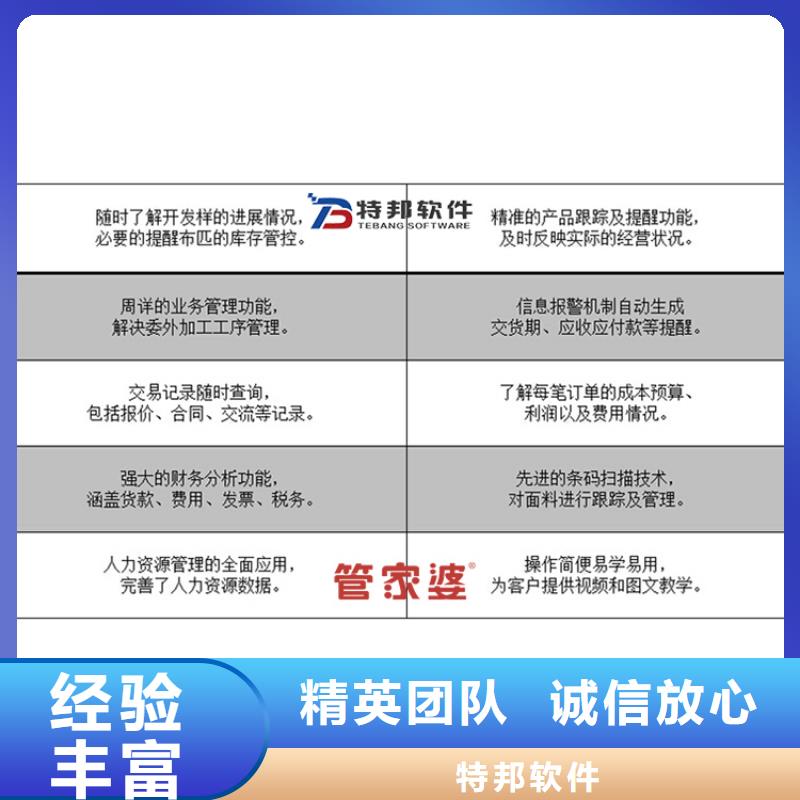 软件会计财务软件先进的技术