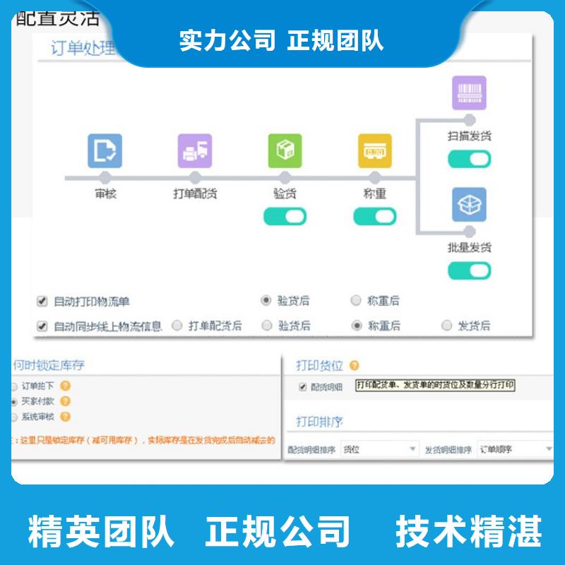 软件记账管理系统讲究信誉