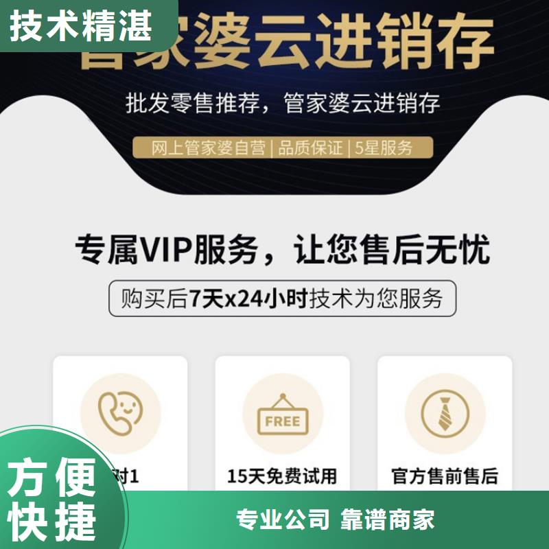 软件企业管理系统软件价格公道