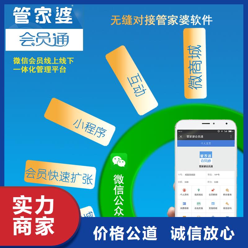软件进销存管理软件全市24小时服务