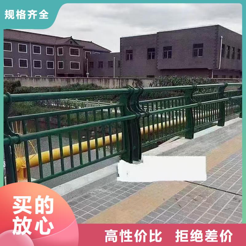 不锈钢碳素钢复合管栏杆订制生产厂家