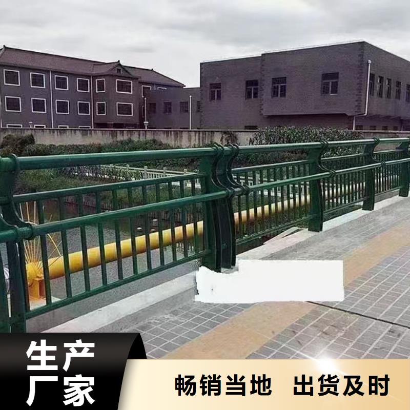 高速钢护栏加工价格