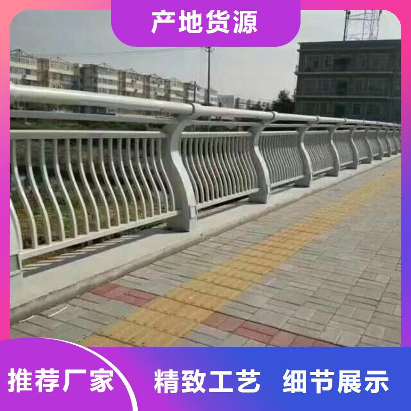 人行道护栏【桥梁】栏杆型号齐全