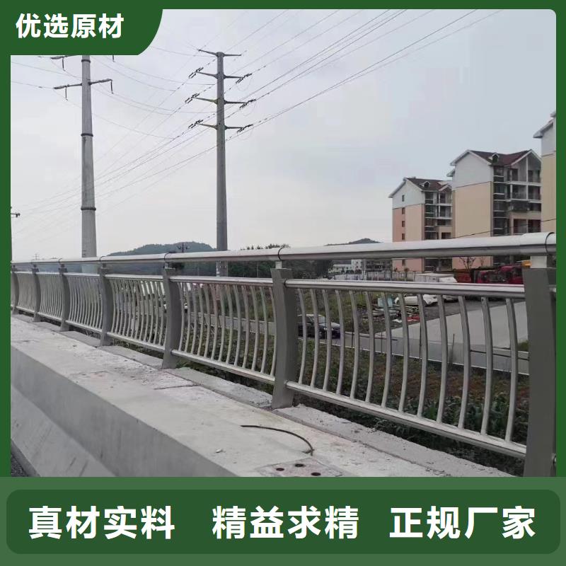 道路防撞护栏定制价格