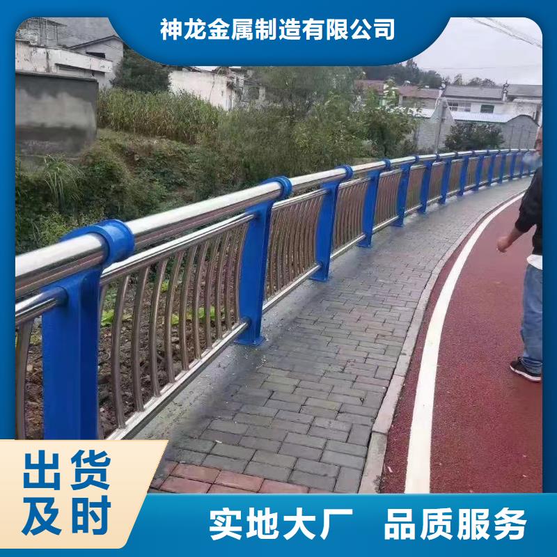 咨询【神龙】桥面栏杆订制生产厂家