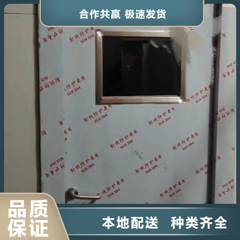 铅门_医用防护屏质量牢靠