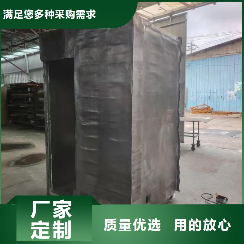 射线防护铅房施工方案