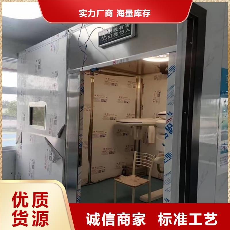 工业防护探伤铅房现货齐全
