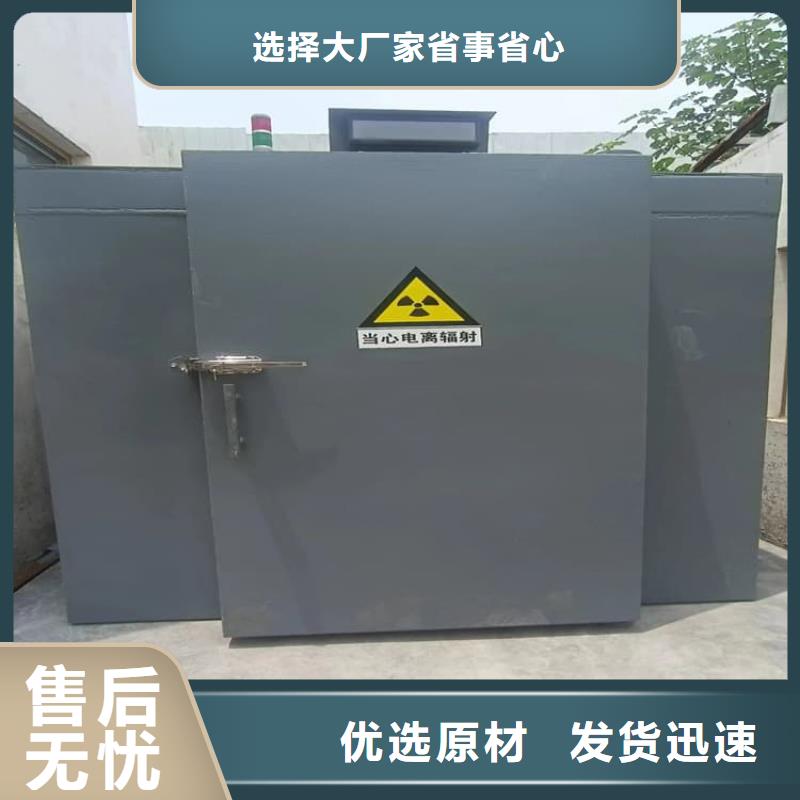 工业防护探伤铅房现货齐全