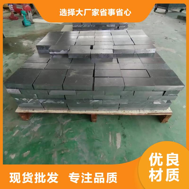 防辐射配重铅块购买