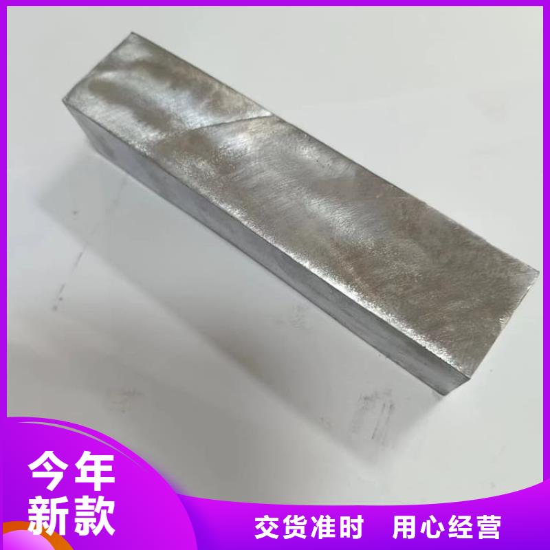 防辐射配重铅块购买