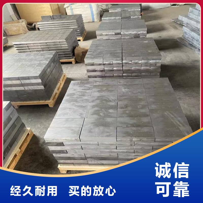 防辐射配重铅块购买