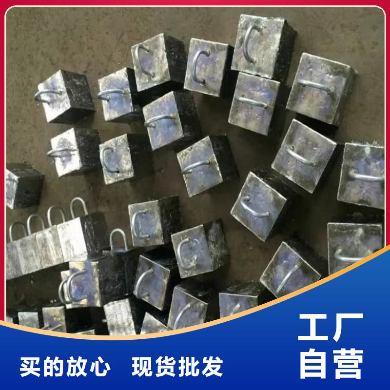 防辐射配重铅块购买
