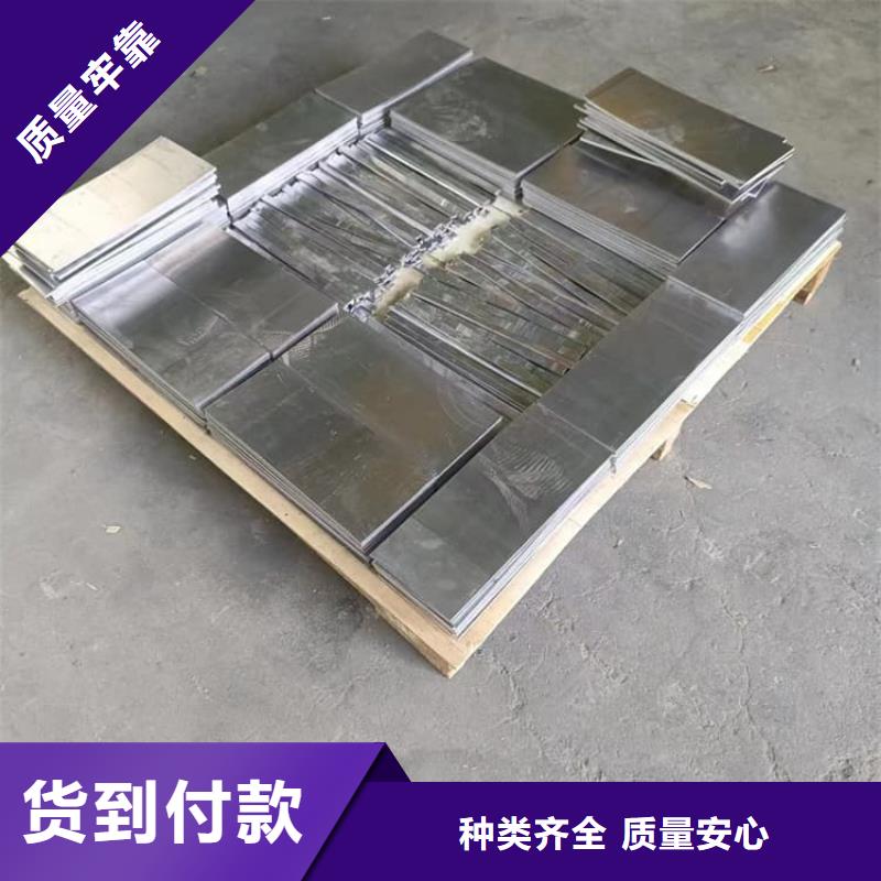 船舶平衡铅块价低同行