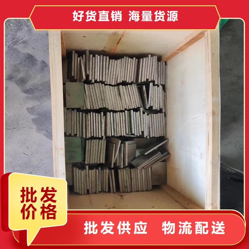 防辐射配重铅块购买