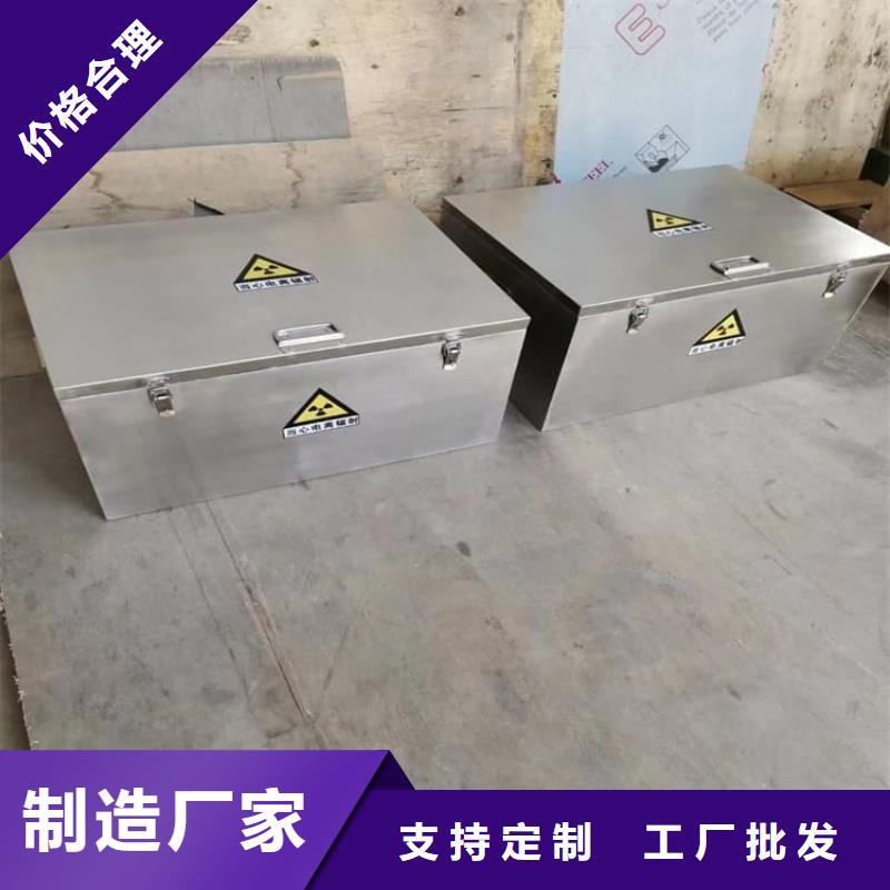 现货供应放射屏蔽储蓄桶