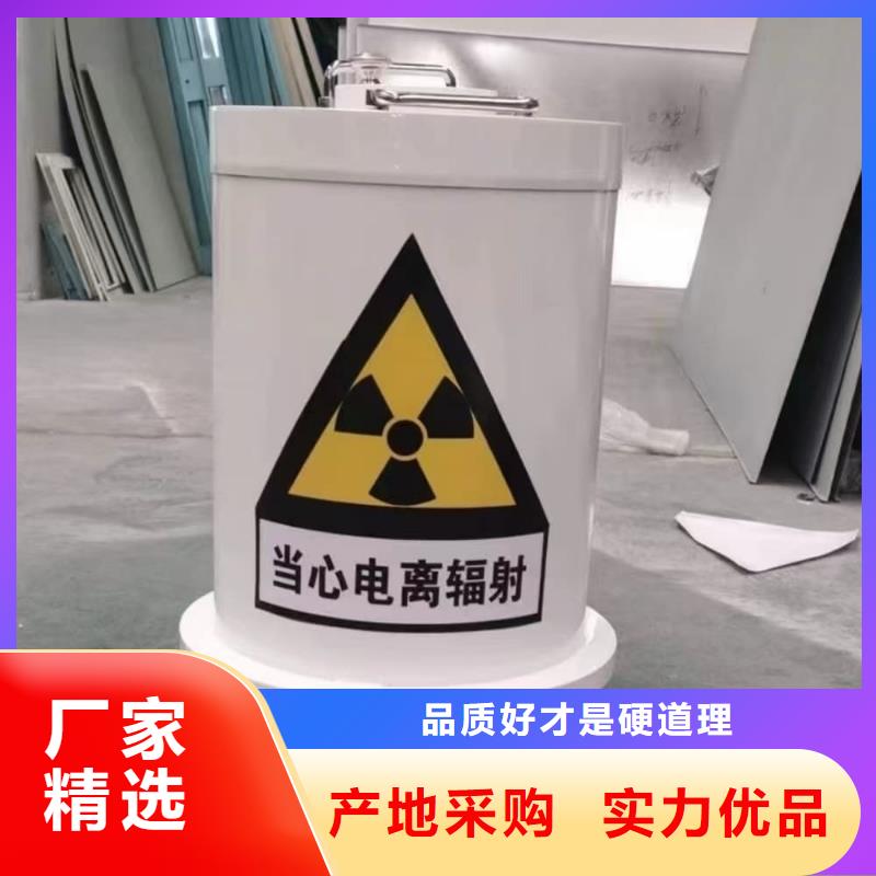 不锈钢防辐射铅箱免费拿样