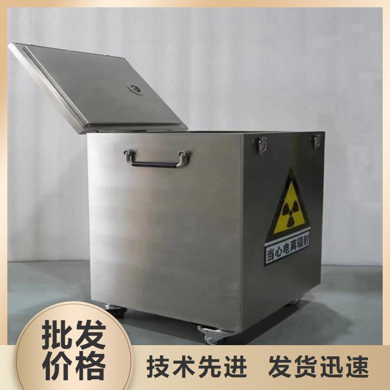 放射源转运铅箱厂家-高品质