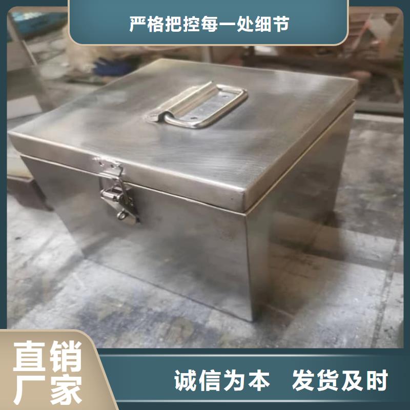 可定制的不锈钢体铅箱供应商