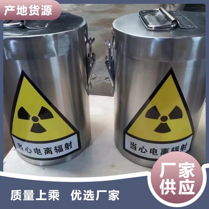 不锈钢防辐射铅箱-全国接单