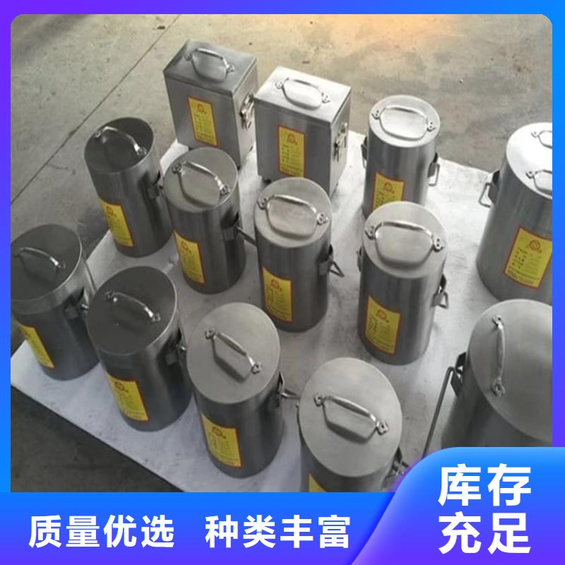 优质放射源辐射防护铅箱生产厂家