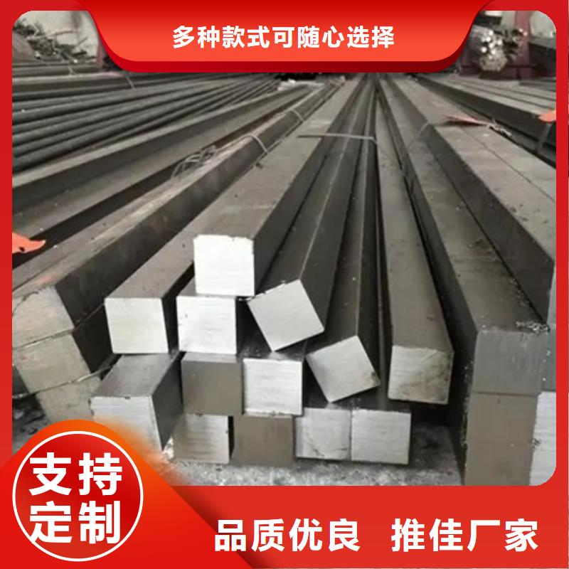 方钢供应60*60