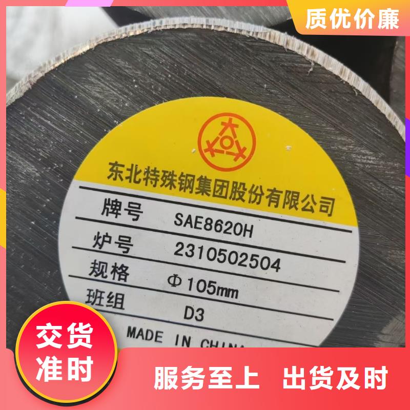 专业的生产厂家《宏钜天成》热轧圆钢报价50-450
