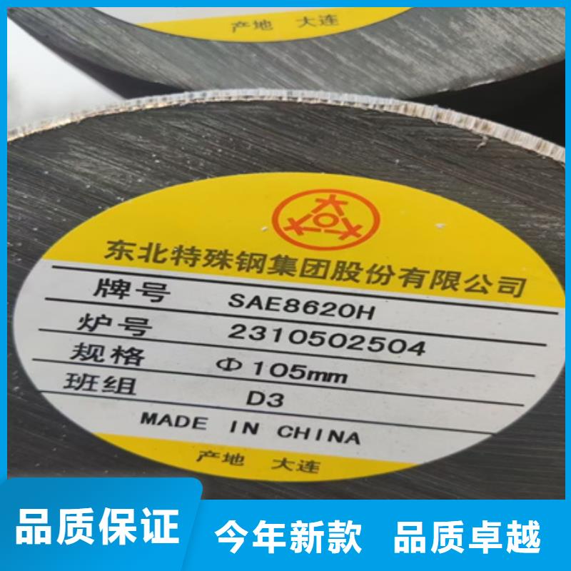 合金圆钢42crmo钢管切割零售支持大小批量采购