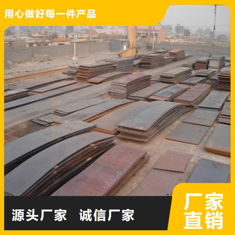 耐酸钢板无缝钢管源头厂家供应