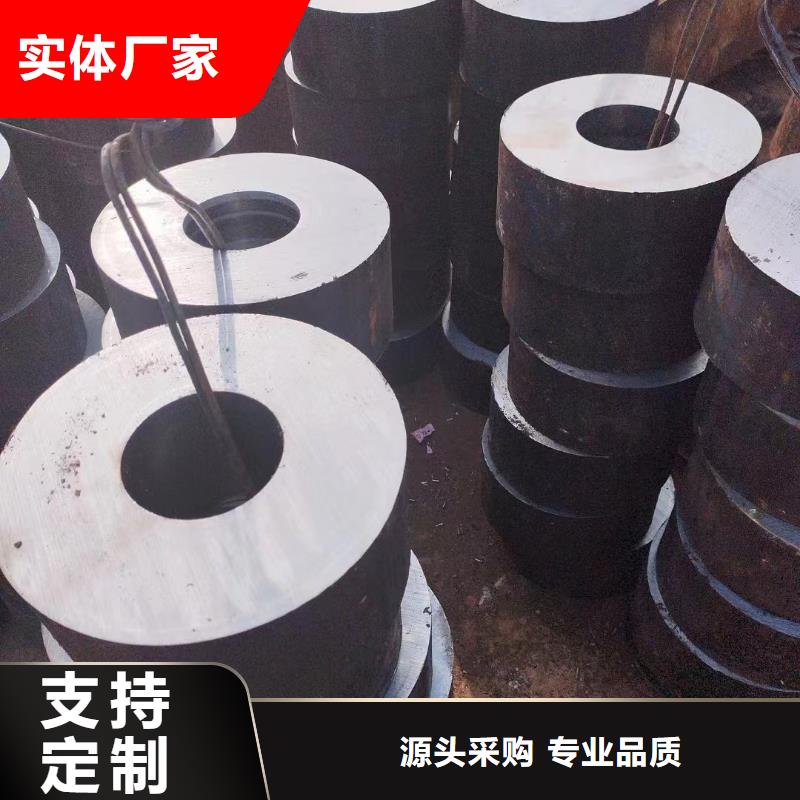厂家直销<宏钜天成>42CRMO钢管免费拿样切割零卖