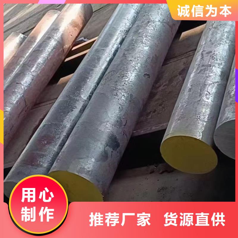 乐东县27simn圆钢在煤机液压支柱常用规格厂家110