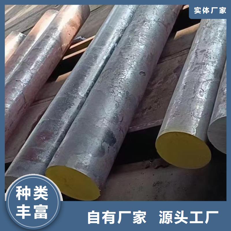 畅销当地【宏钜天成】27simn圆钢在煤机液压支柱常用规格种类齐全75